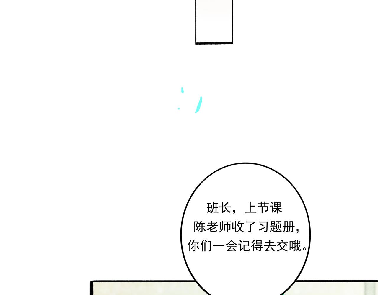 35.失控79