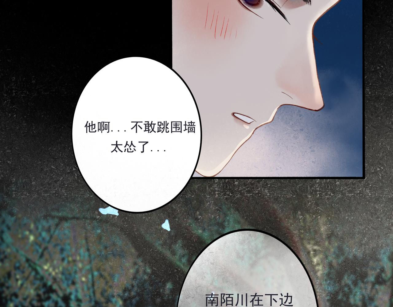 33.花树之下105