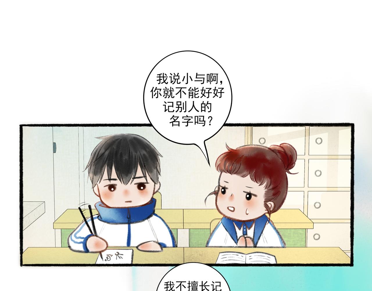 4.奇怪的关系3