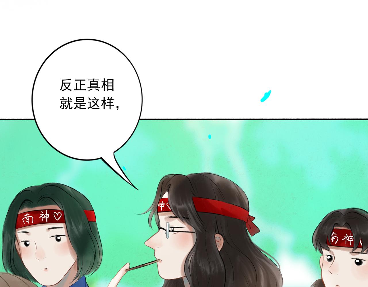 40.现实与童话83