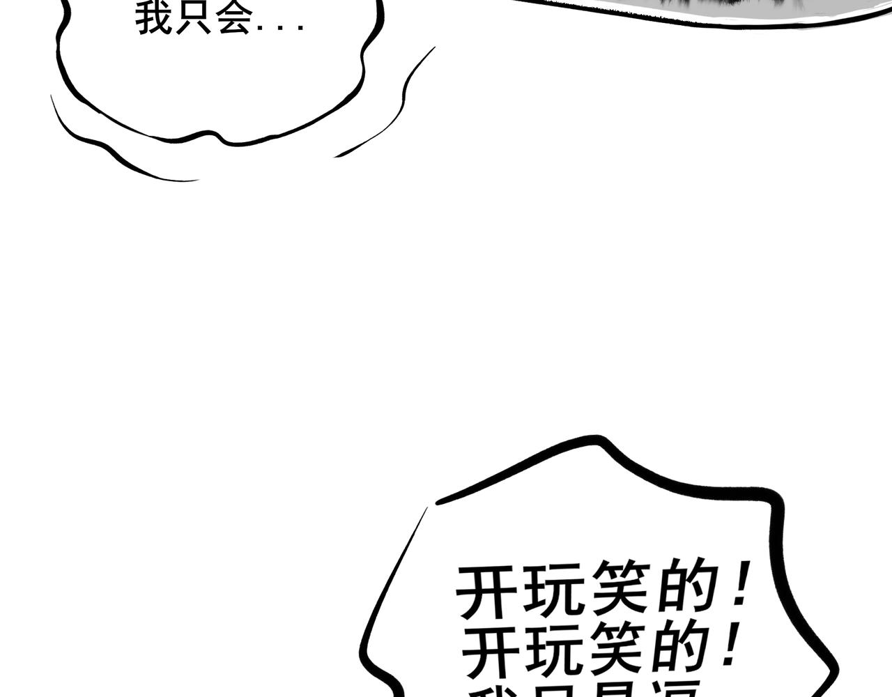 38.与你109