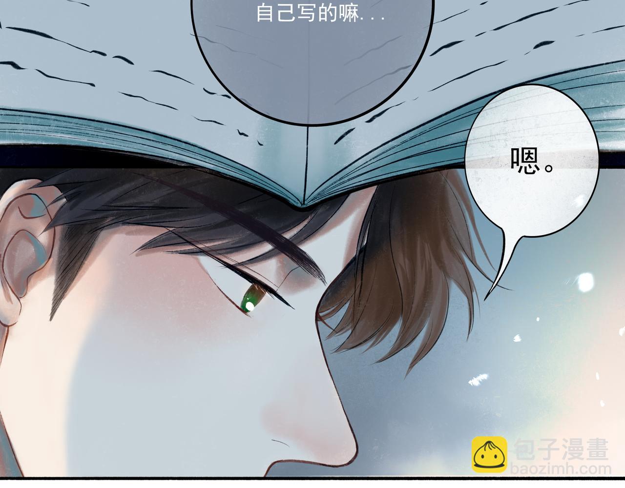 35.失控116