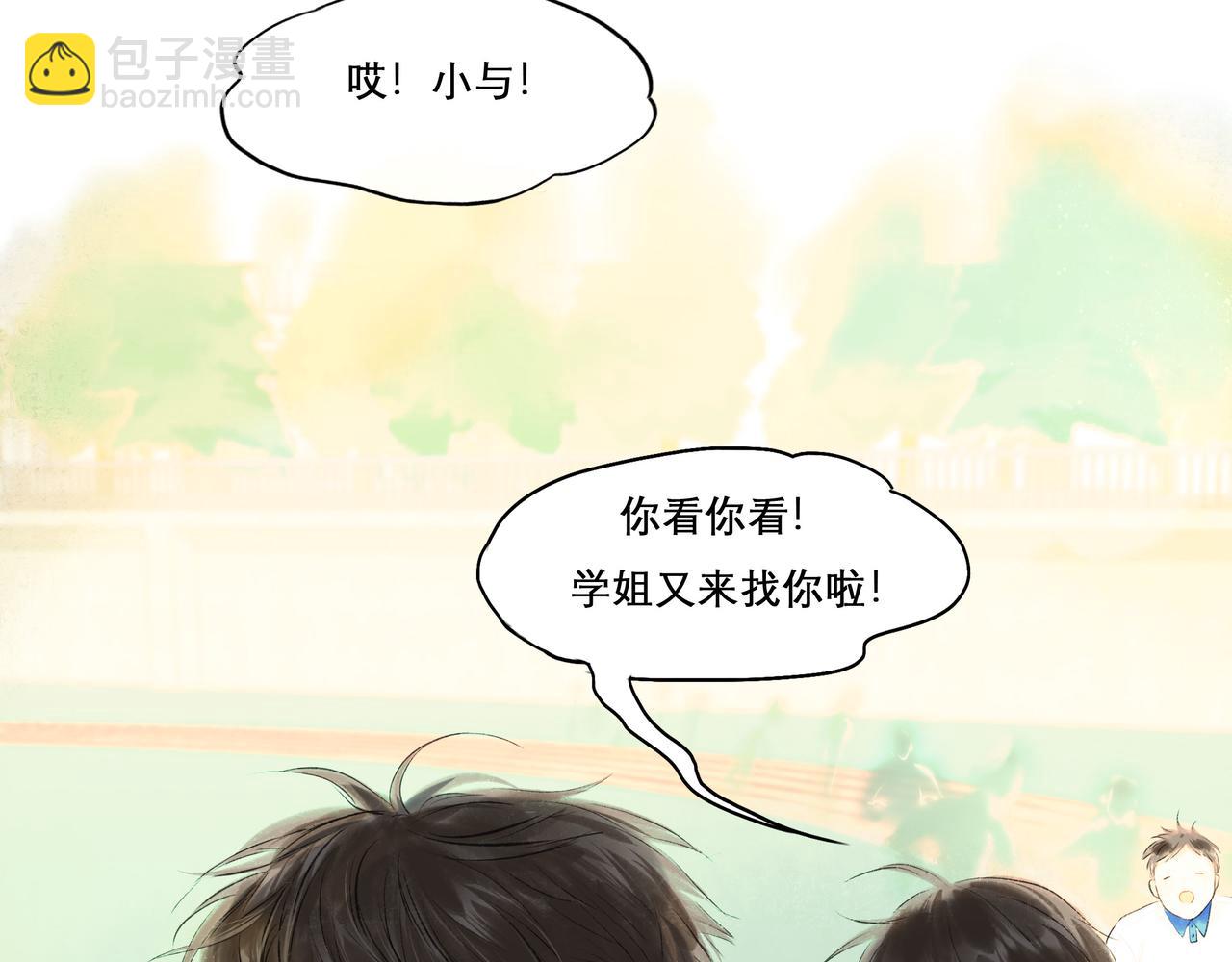 28.亲昵6