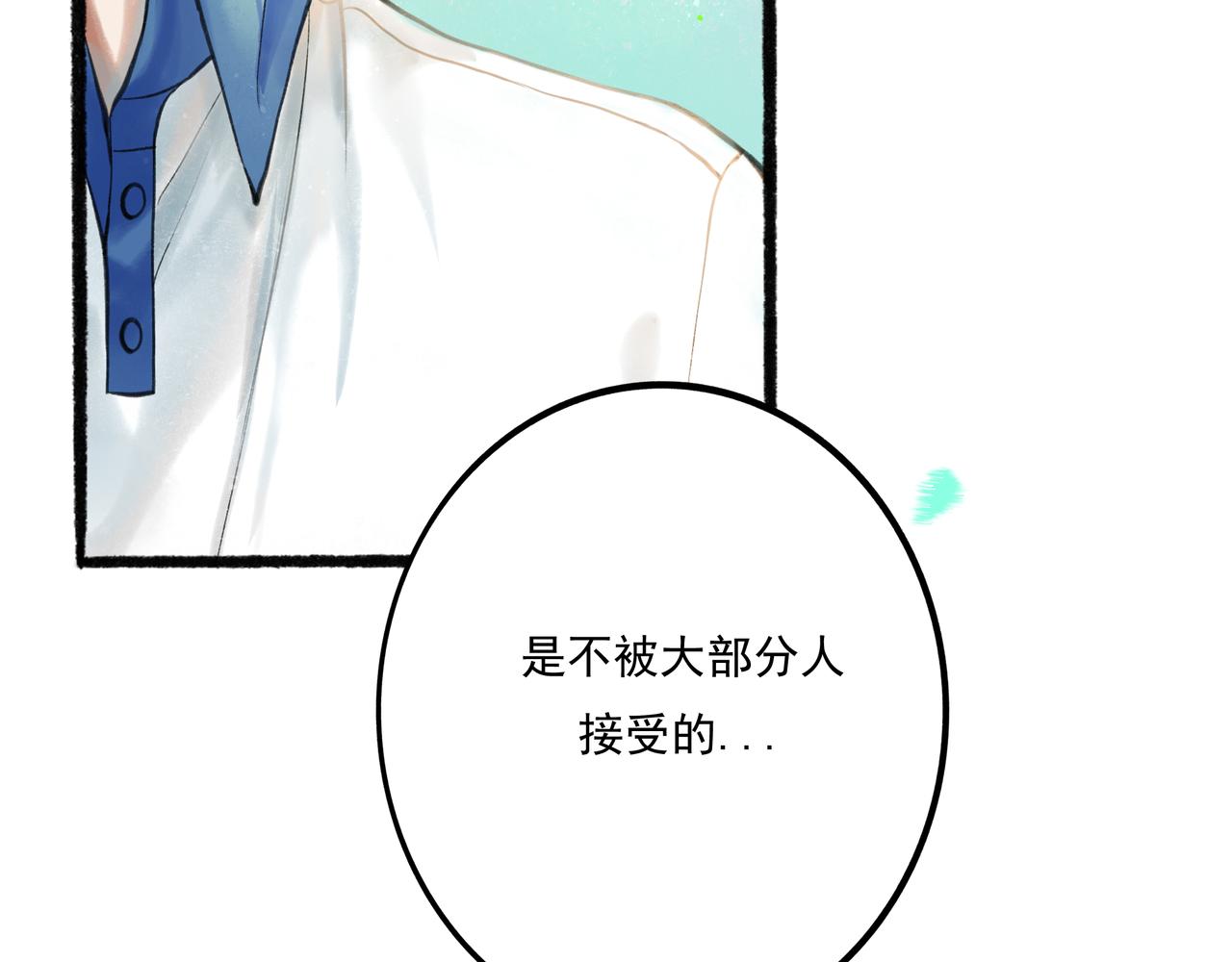 32.良禽择木97