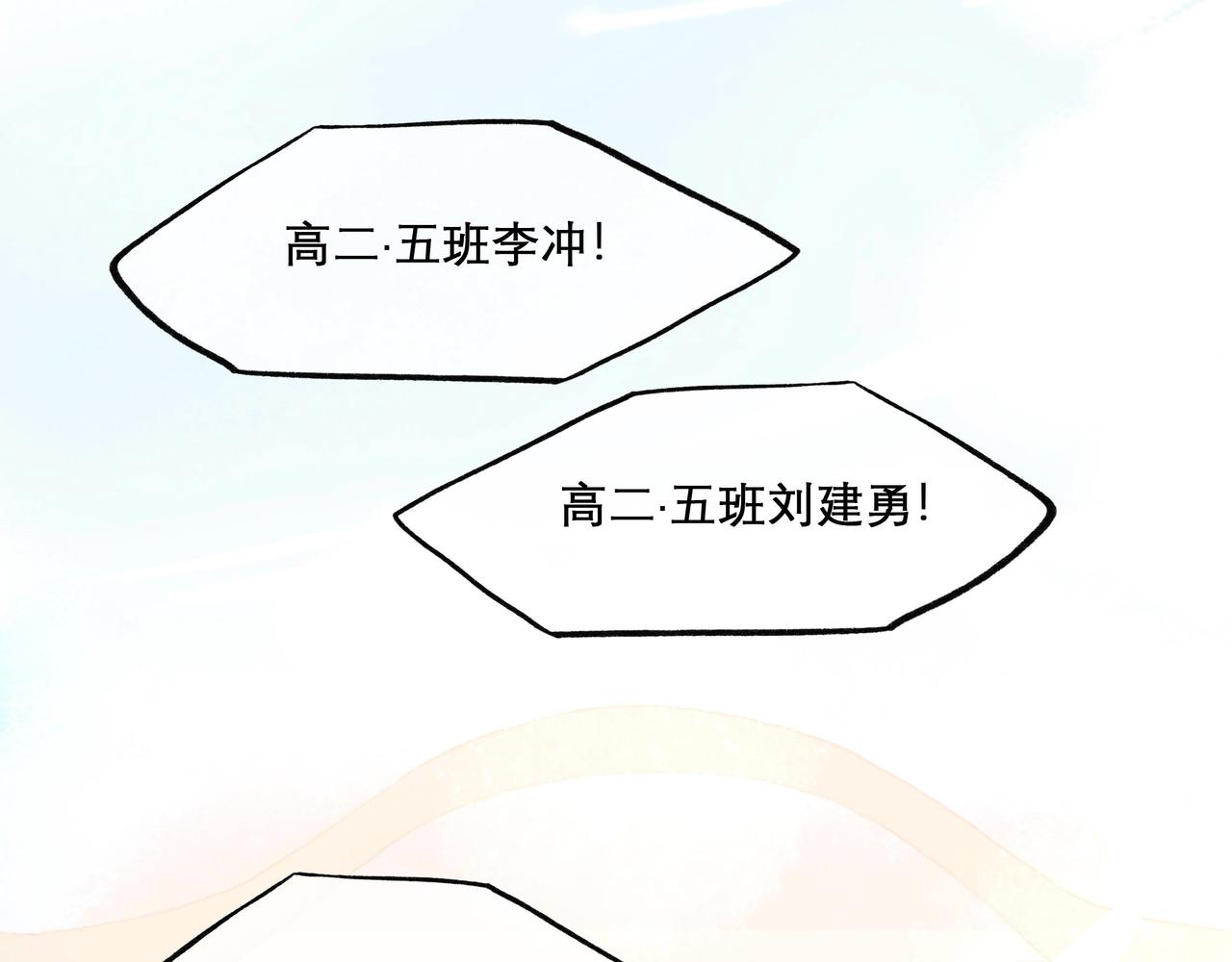 22.小鹿乱撞54