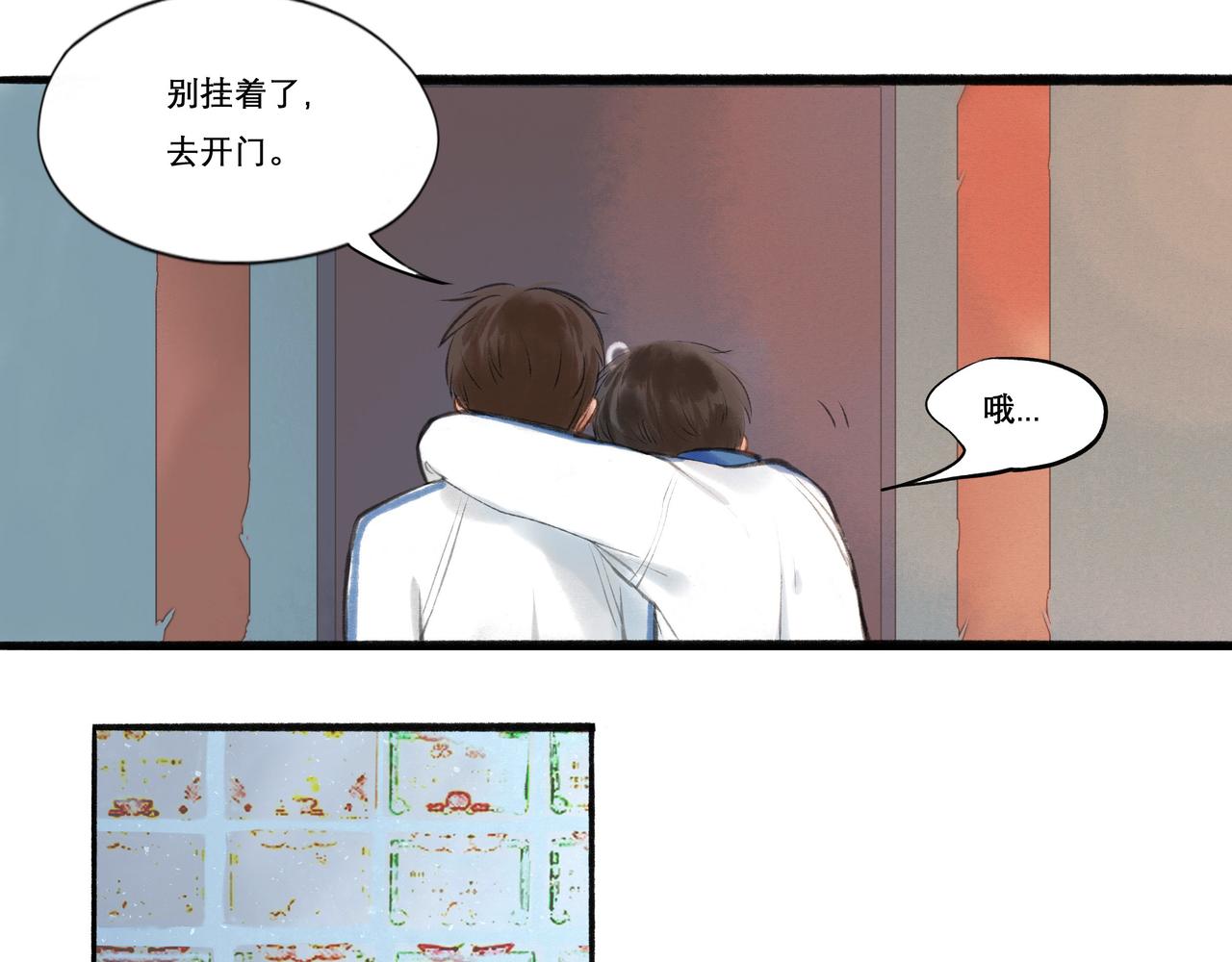18.不甘入夜26