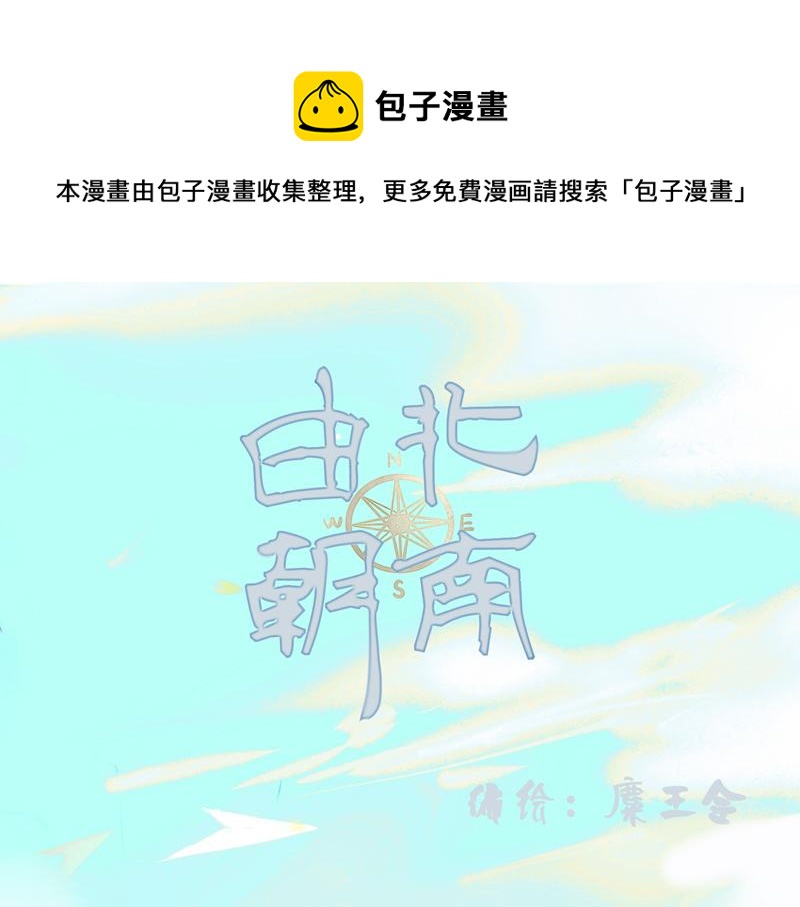 10.有你等我0