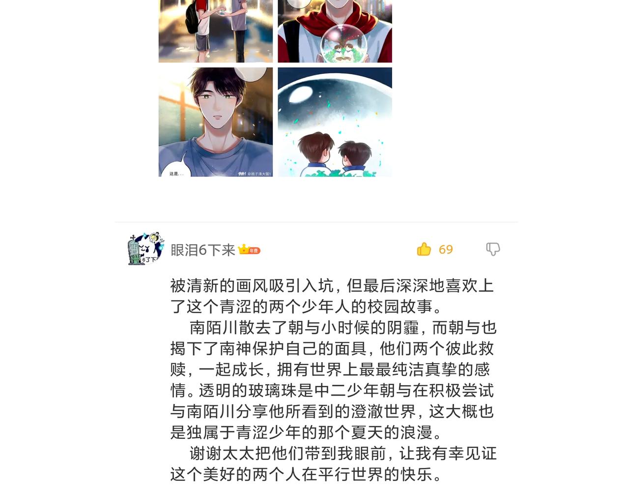 37.许愿135