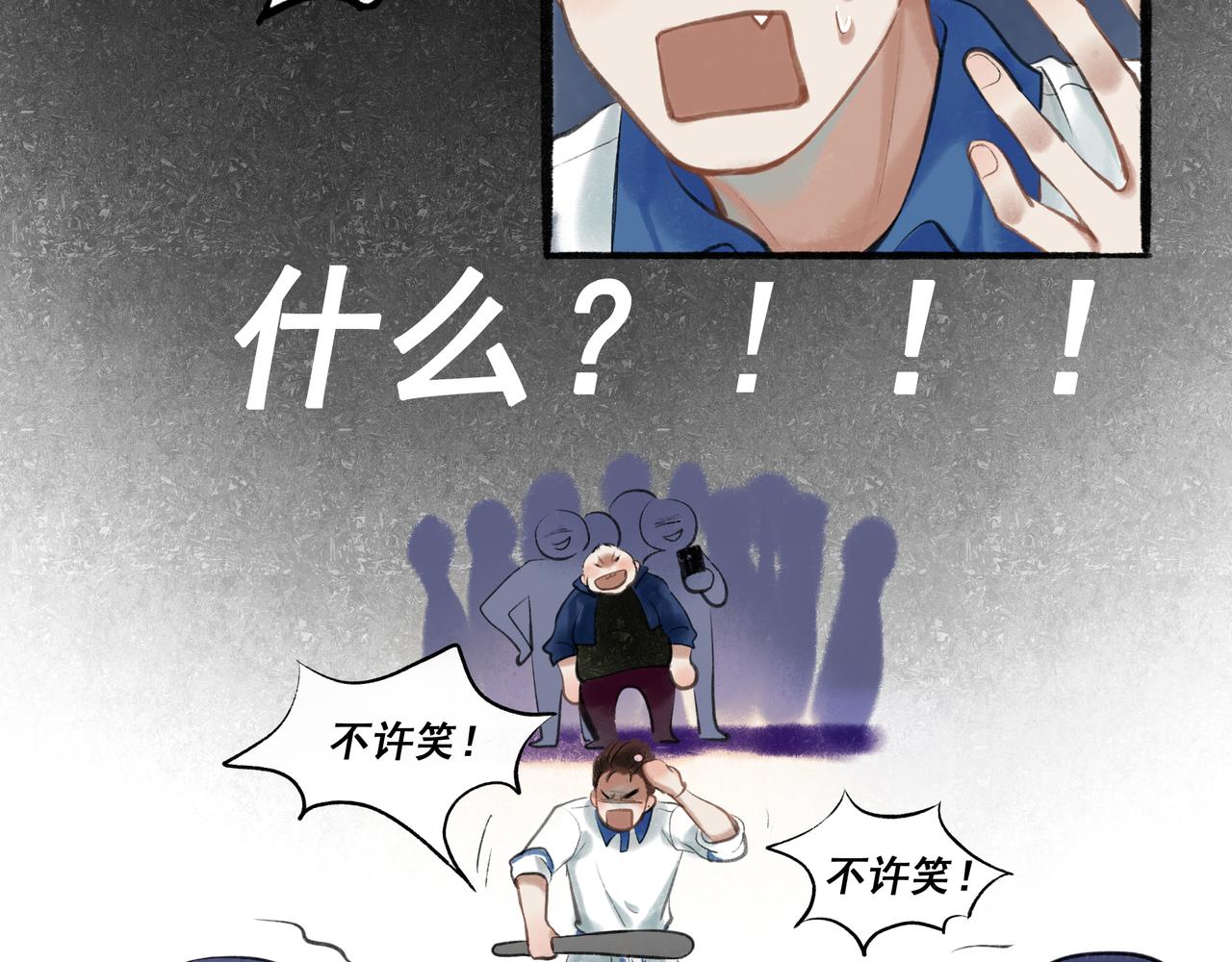33.花树之下100