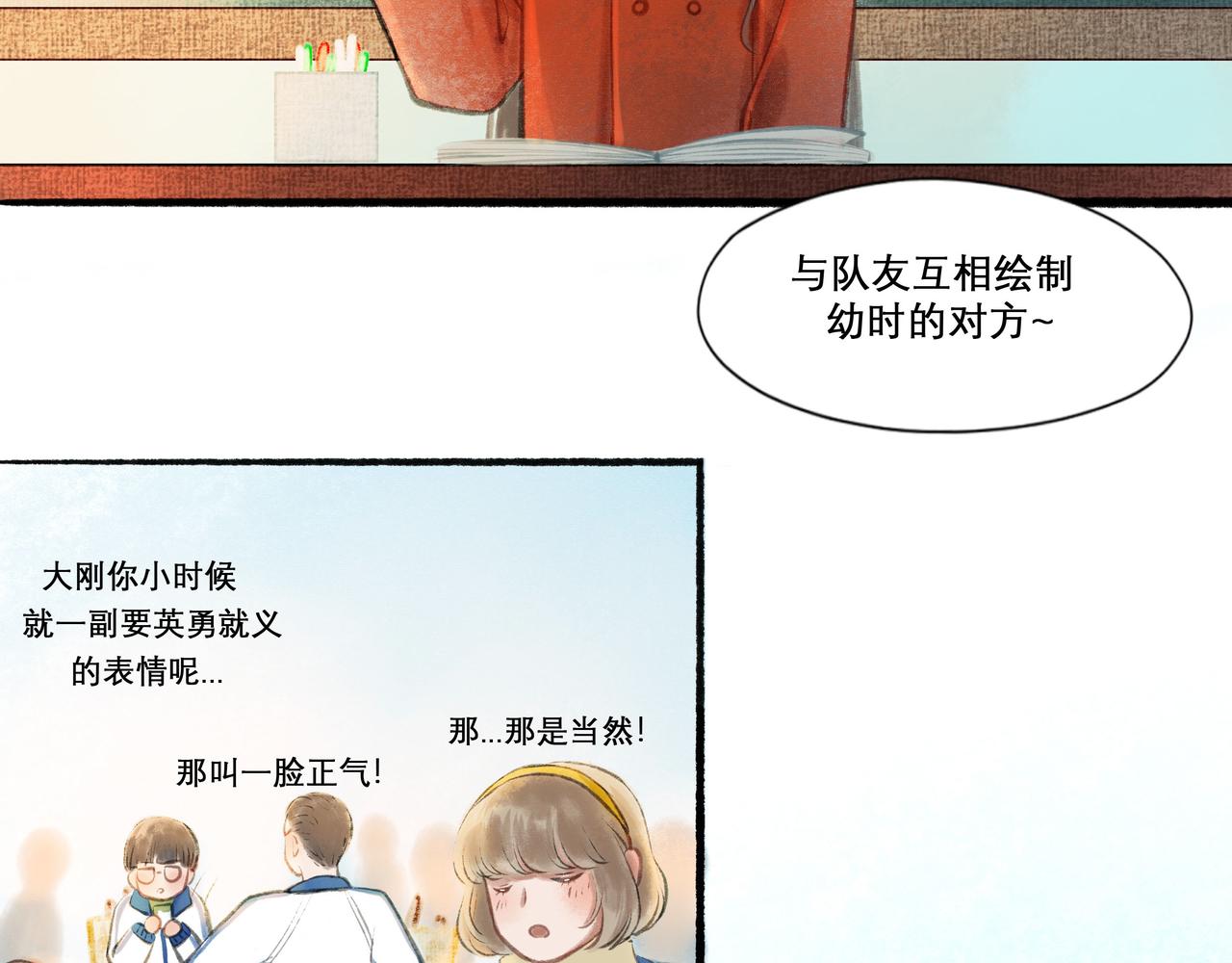 17.不愿揭开的伤疤27