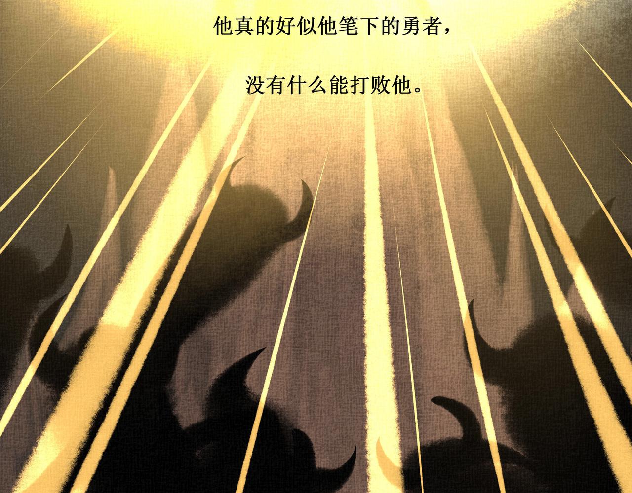 14.光与少年19