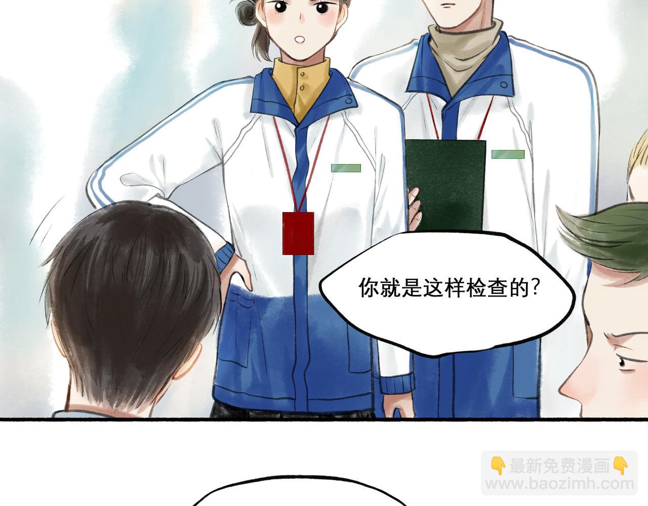 22.小鹿乱撞7