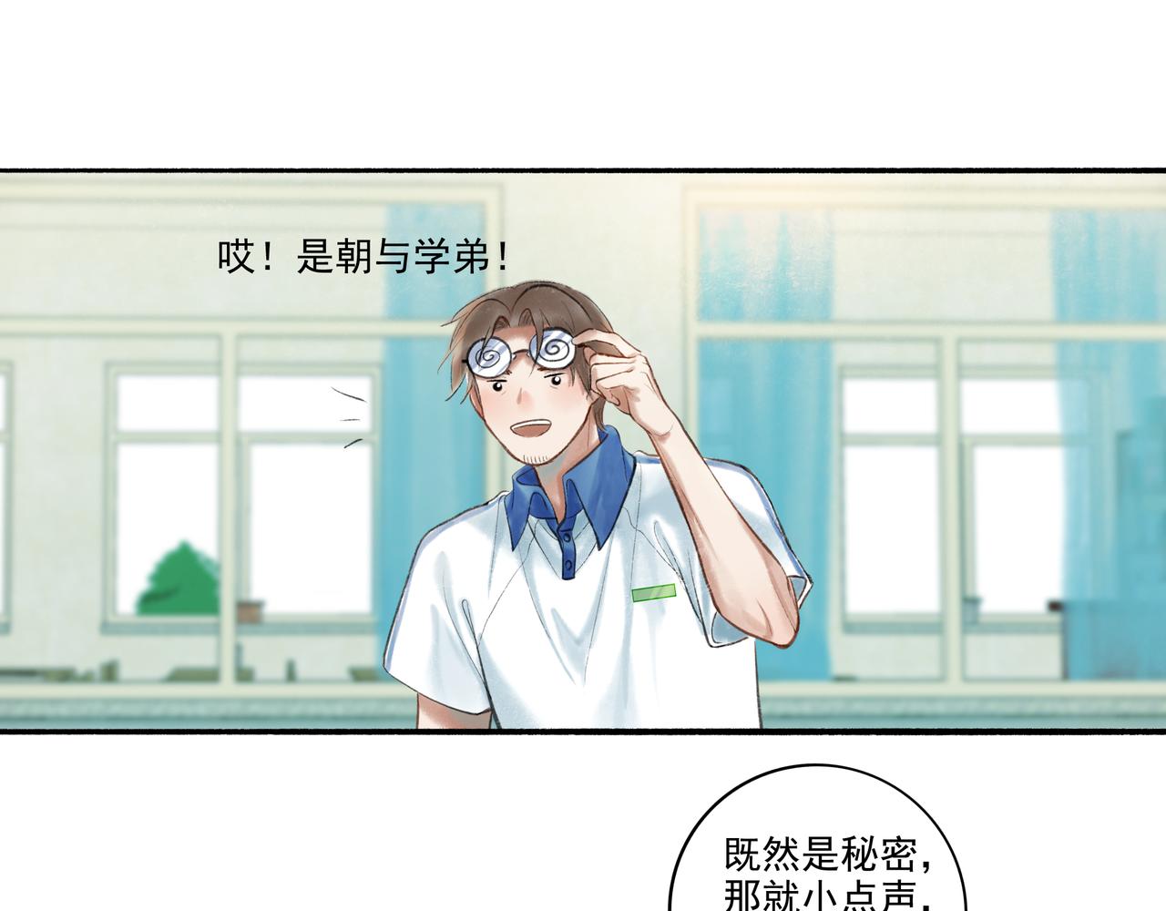 36.结界之内44