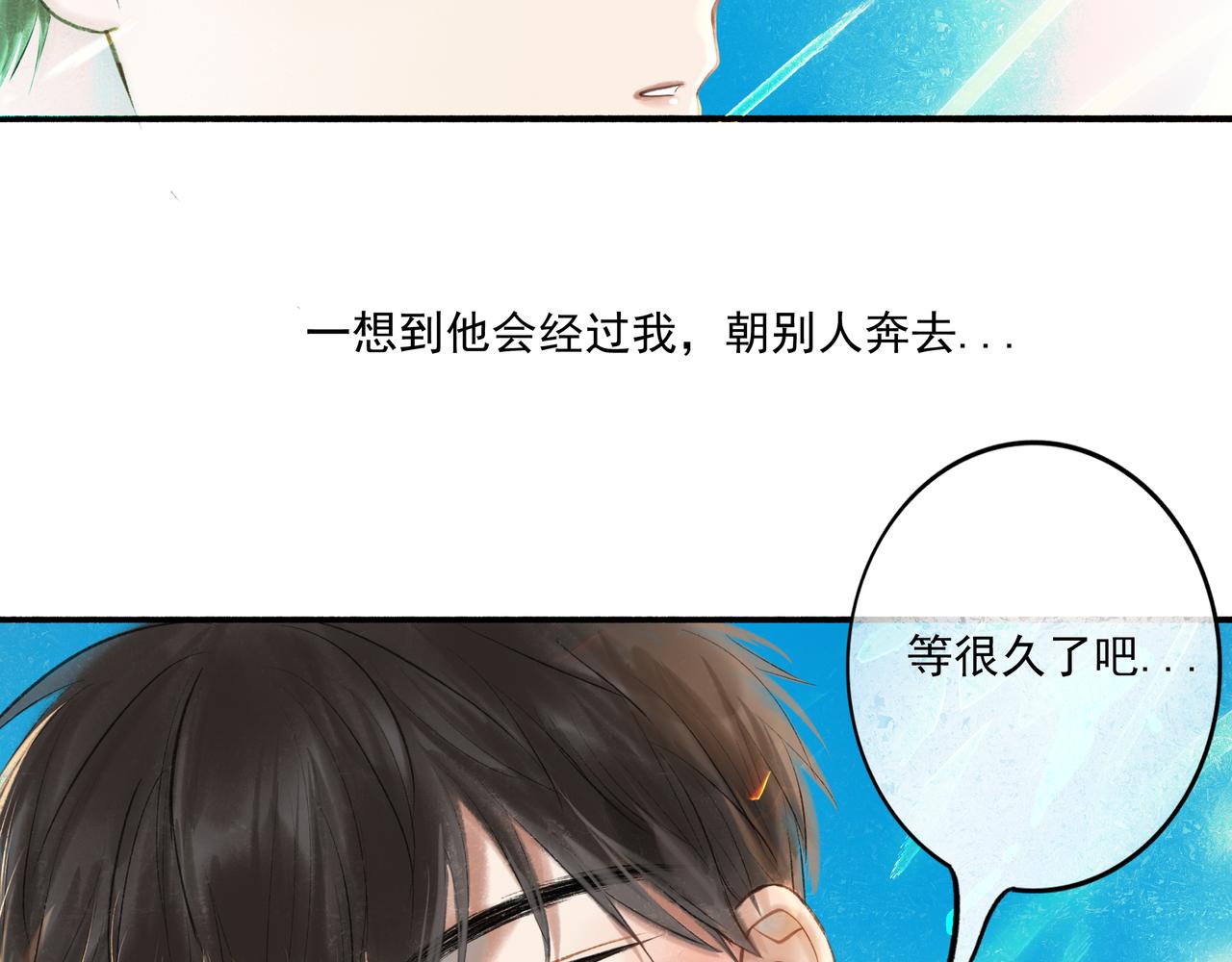 35.失控147