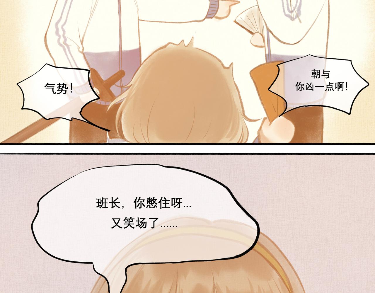 12.权衡38
