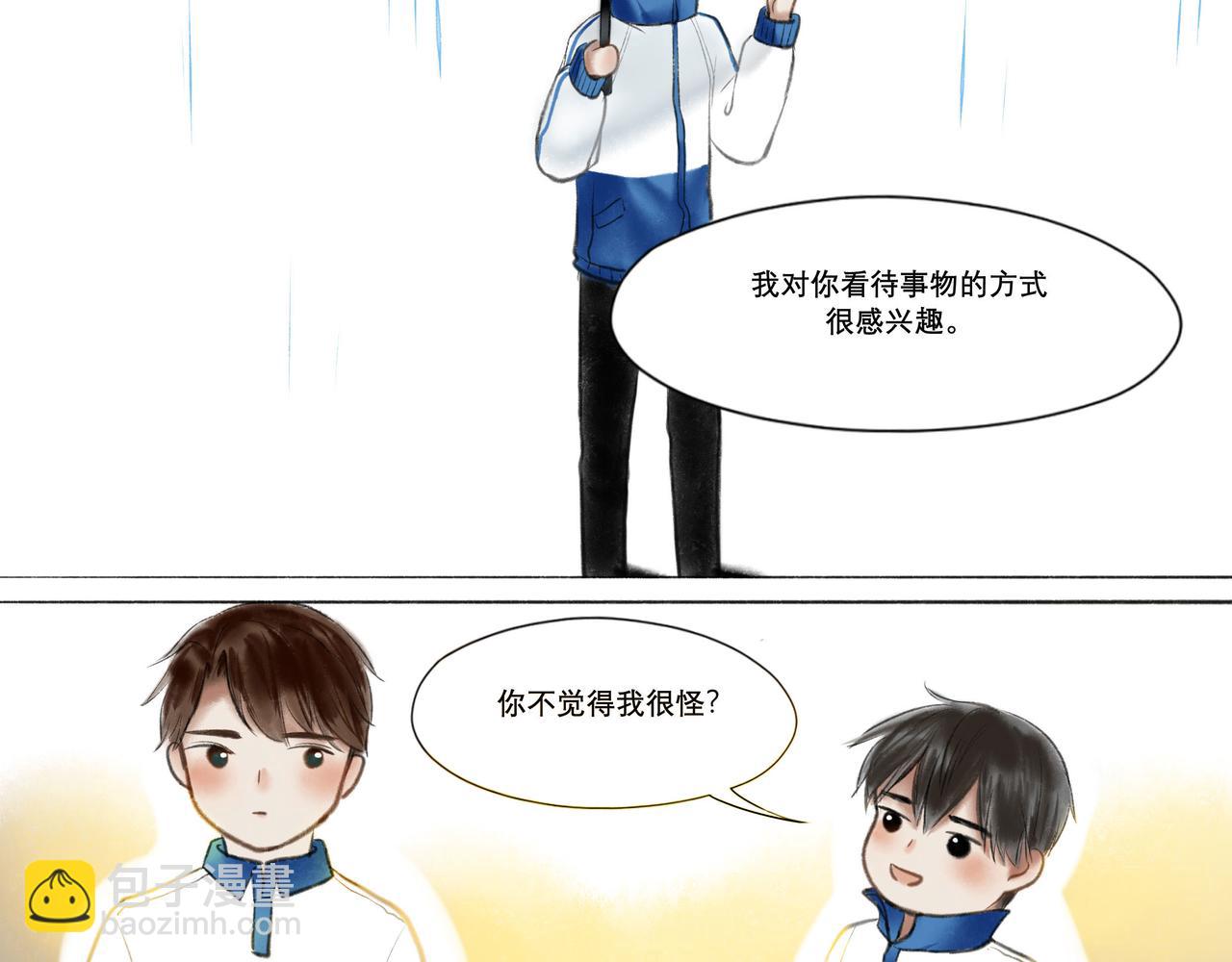 6.心中的角落4