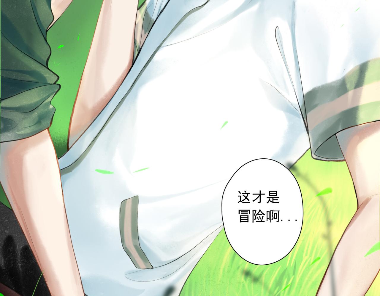 38.与你46