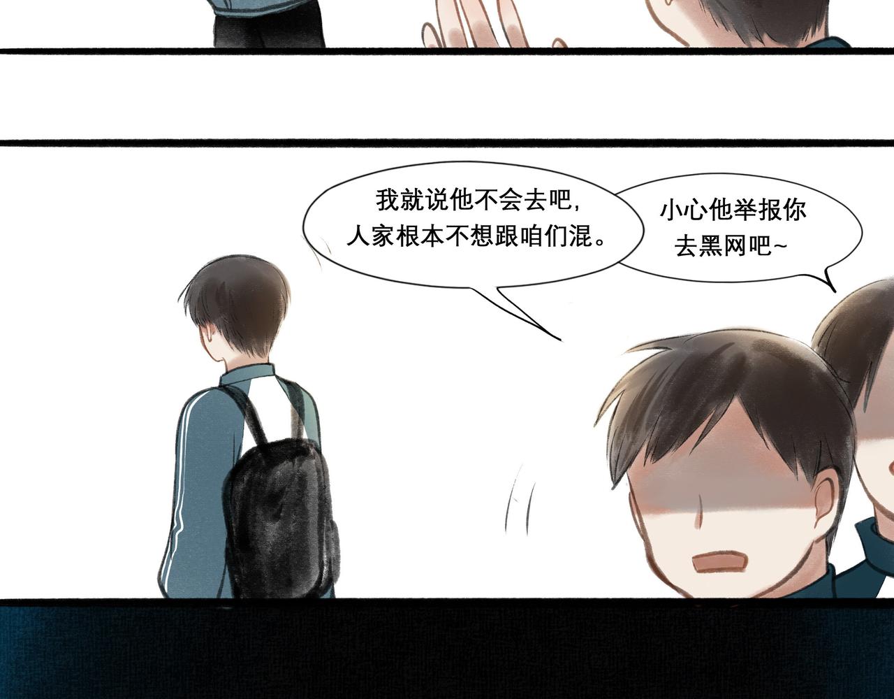18.不甘入夜65