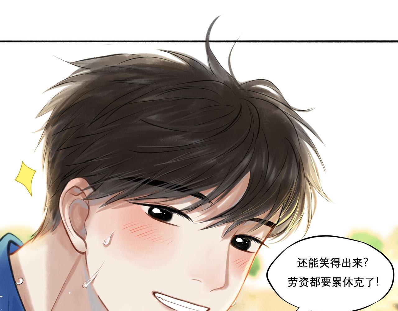 31.目光50