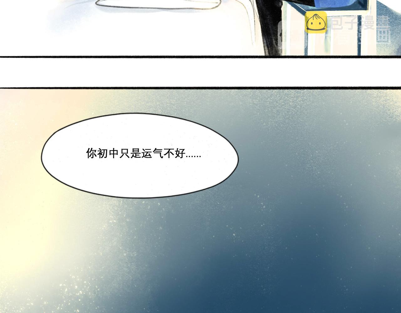 19.黎明已至89