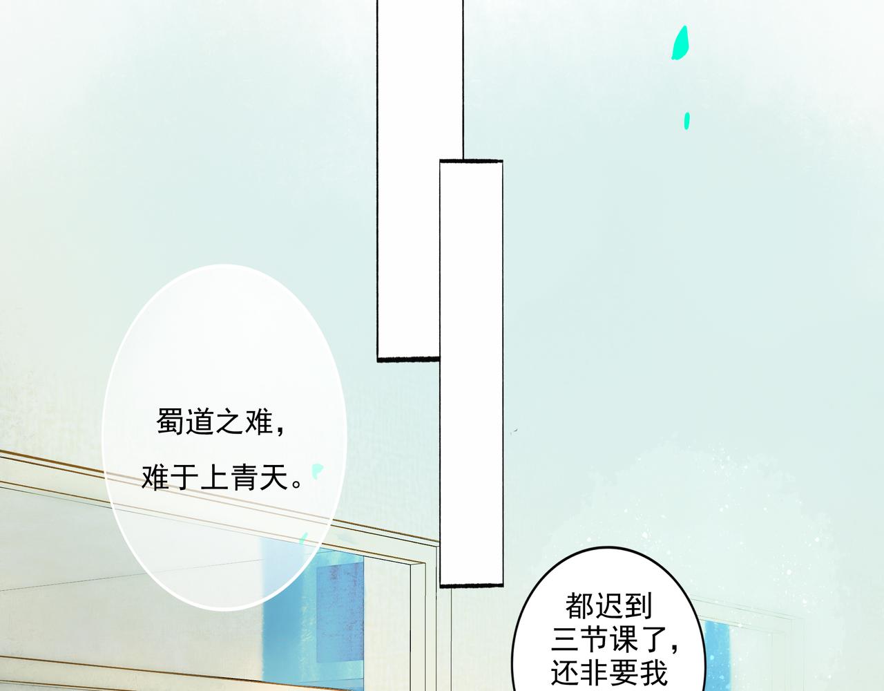 36.结界之内20