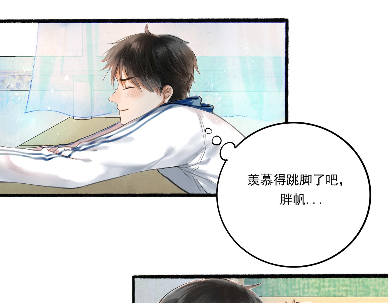 1.中二少年61