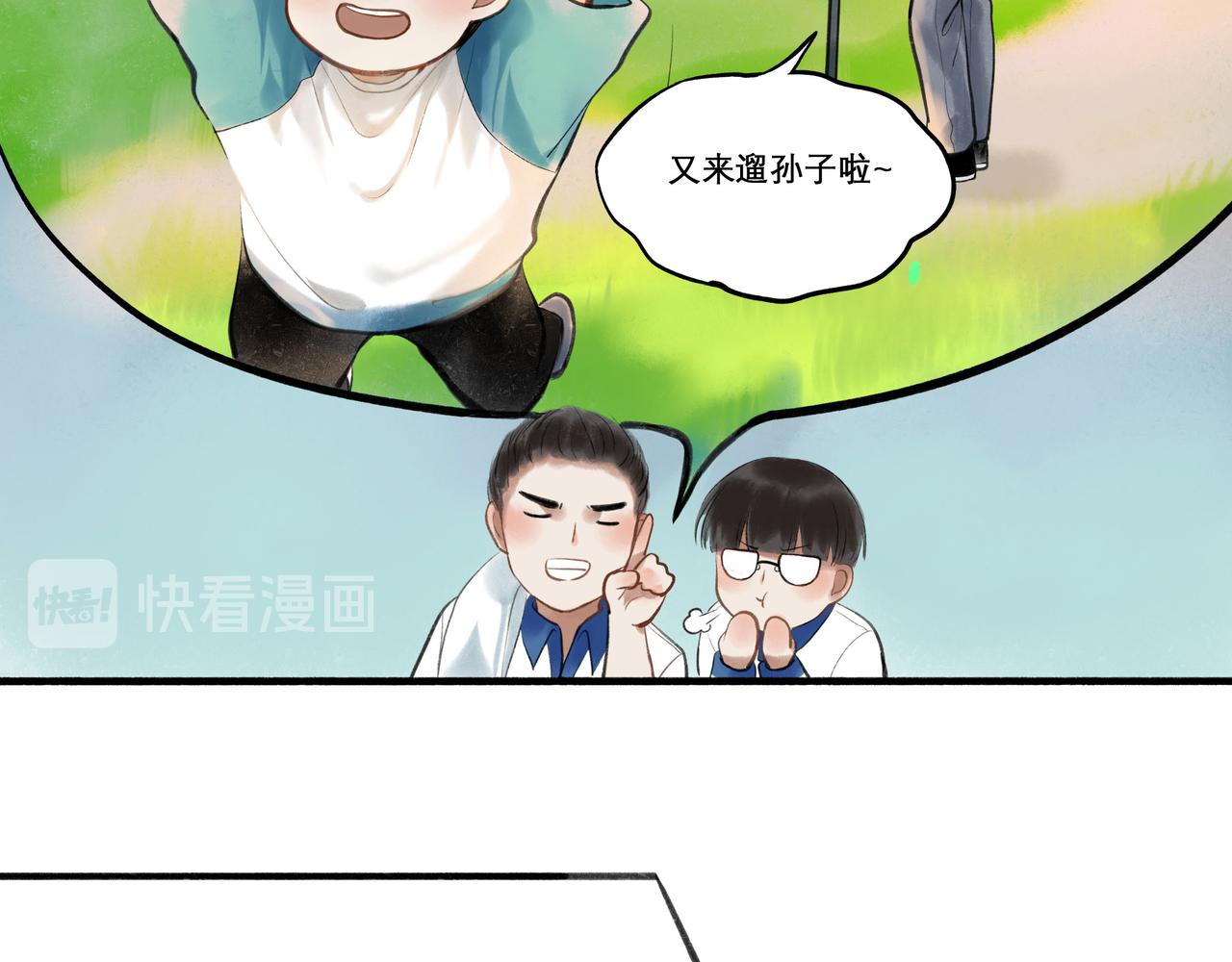 29.运动会51