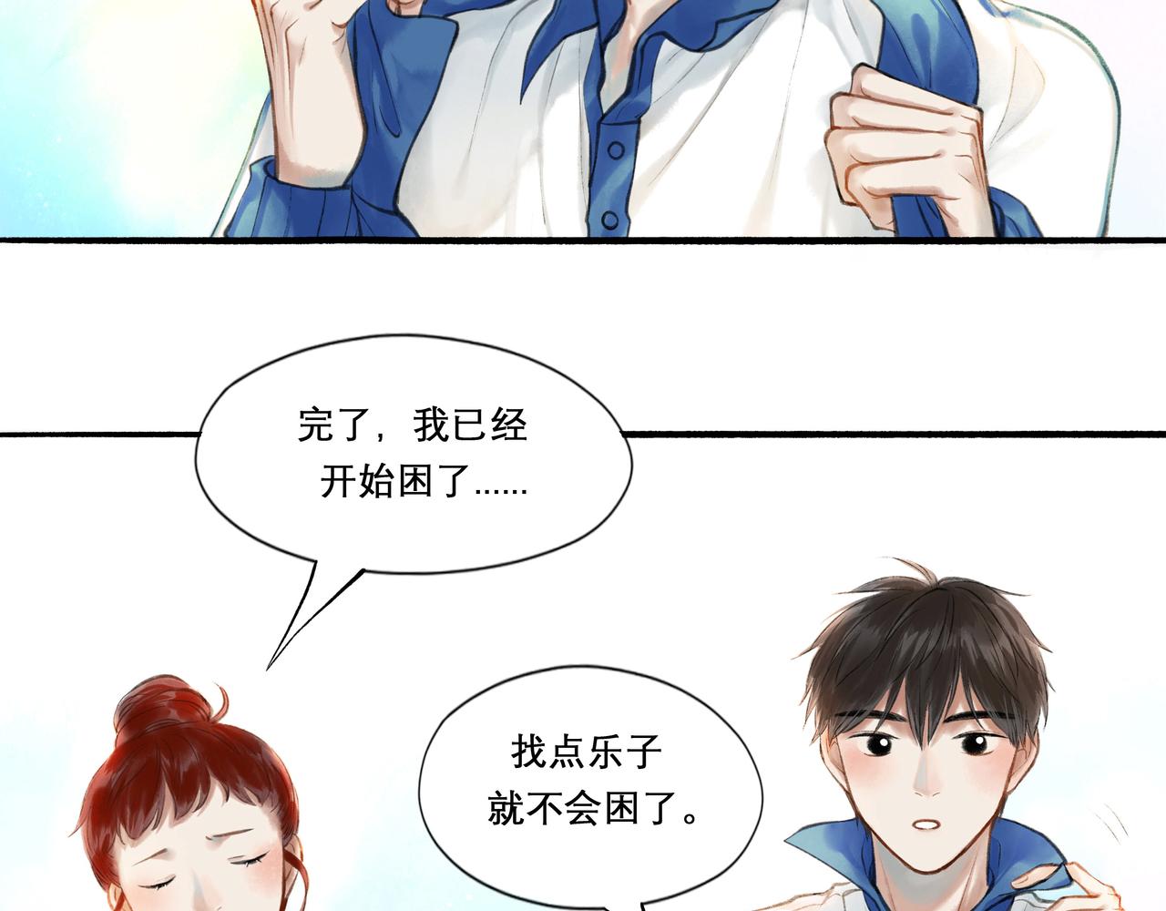 24.朝南6