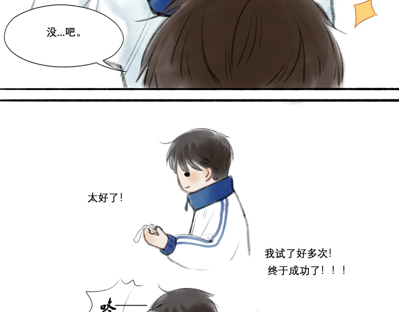 11.朝你靠近36