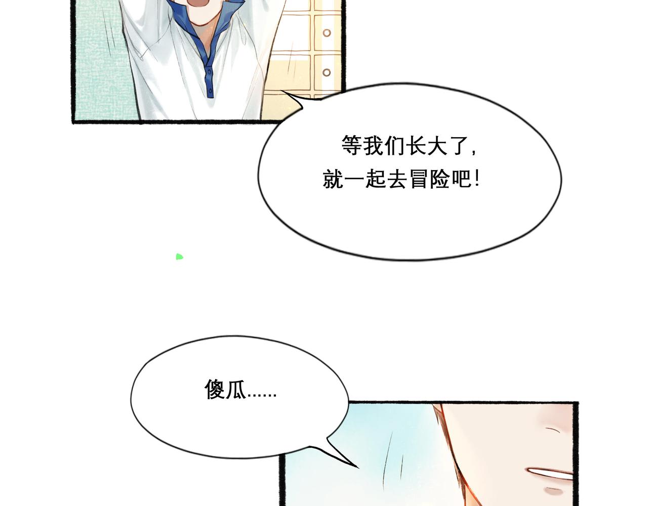 27.试探56