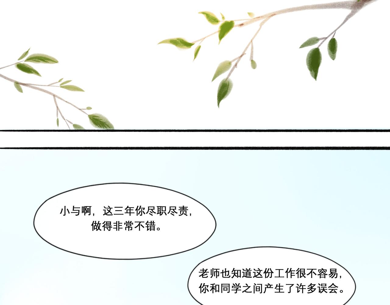 19.黎明已至37