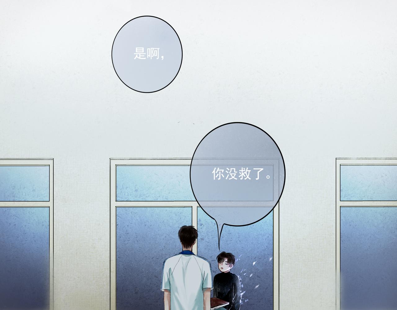35.失控113