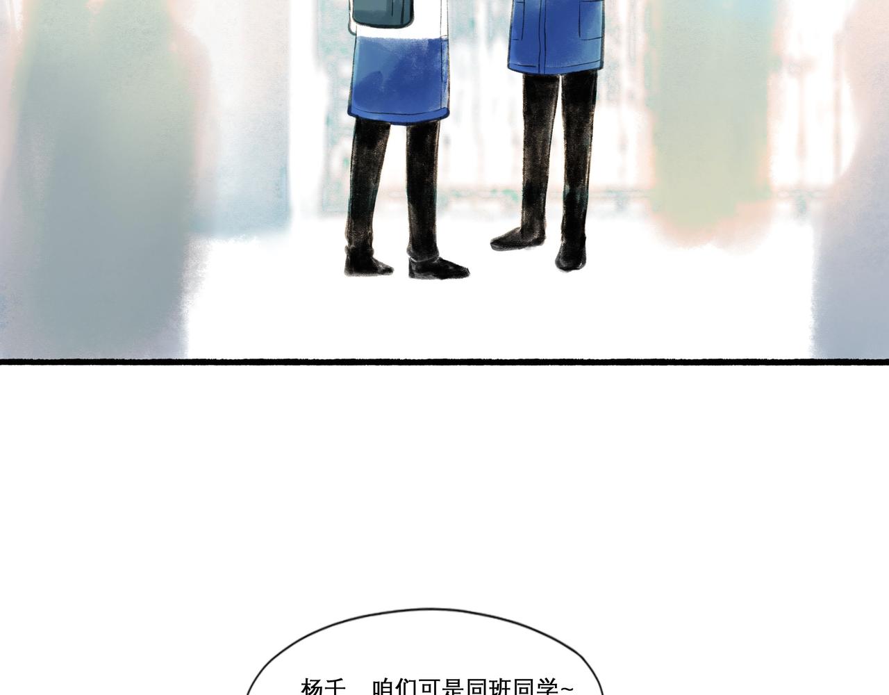 22.小鹿乱撞4