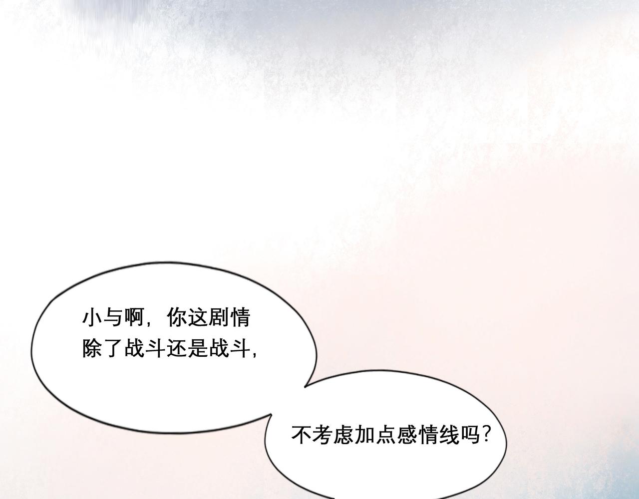 25.一场春雨38