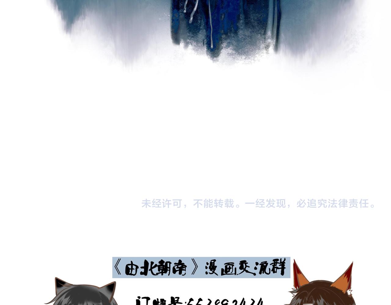 18.不甘入夜81