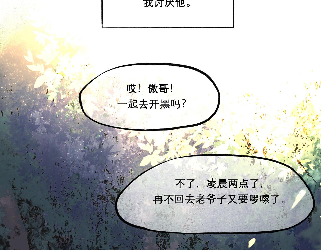 23.显露真实84