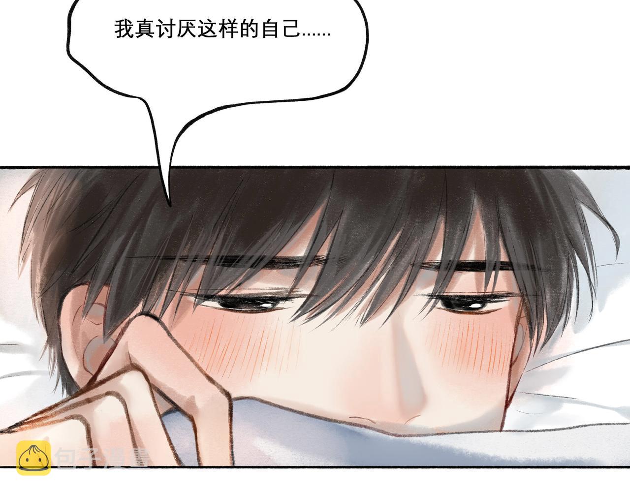 19.黎明已至78