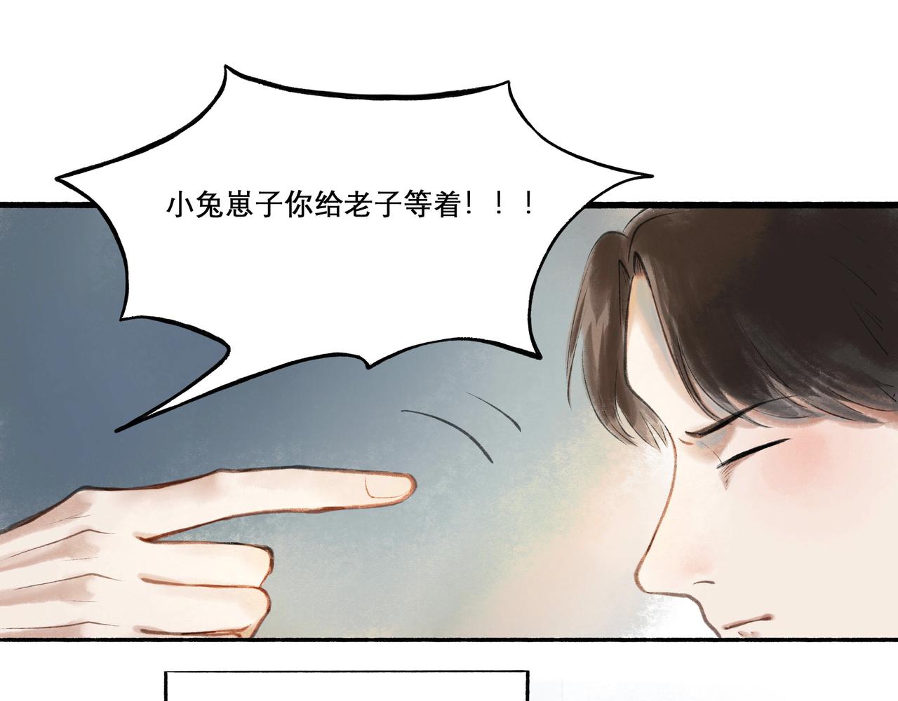 22.小鹿乱撞13
