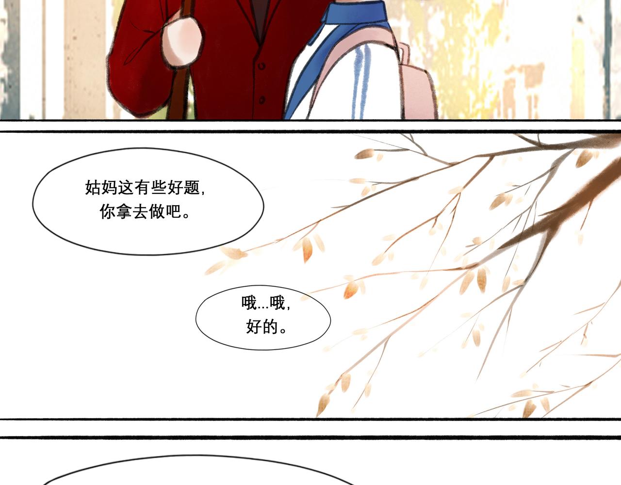 12.权衡43