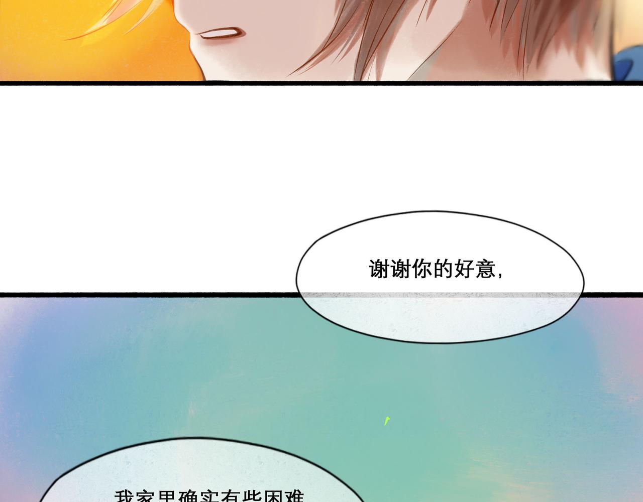 31.目光79