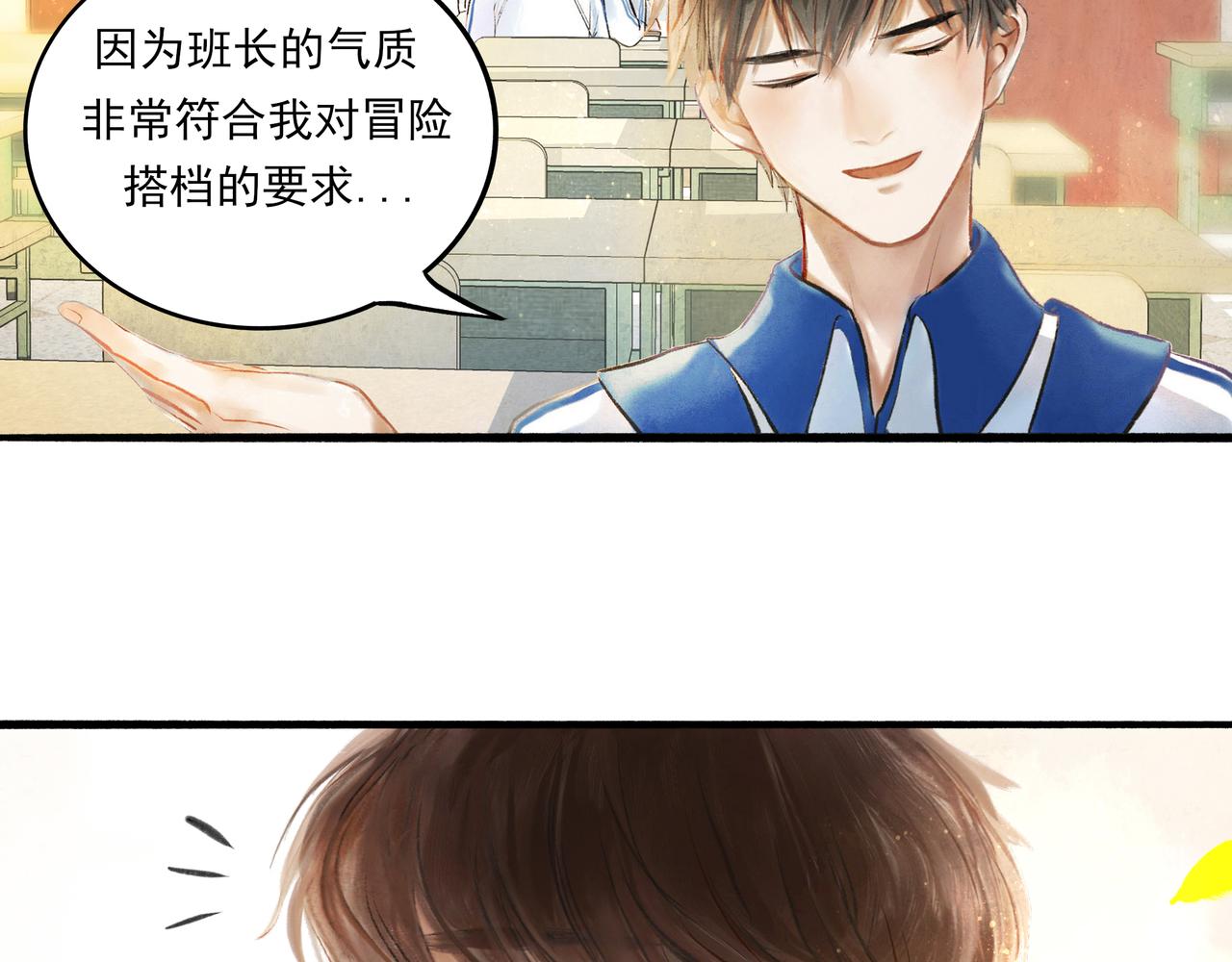 1.中二少年39