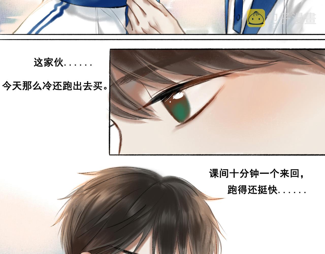 7.特别的你33