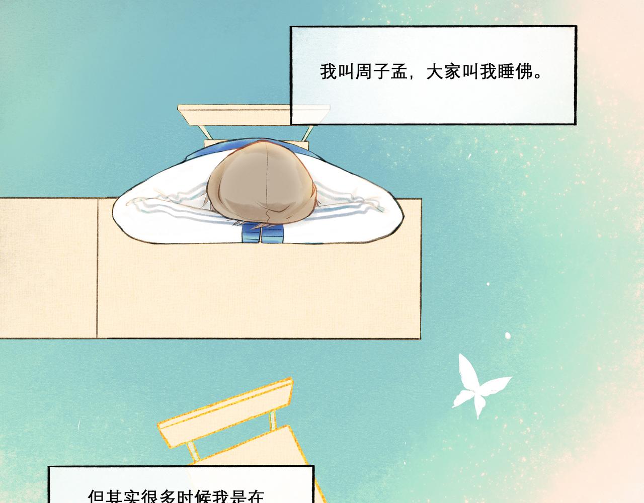 23.显露真实63
