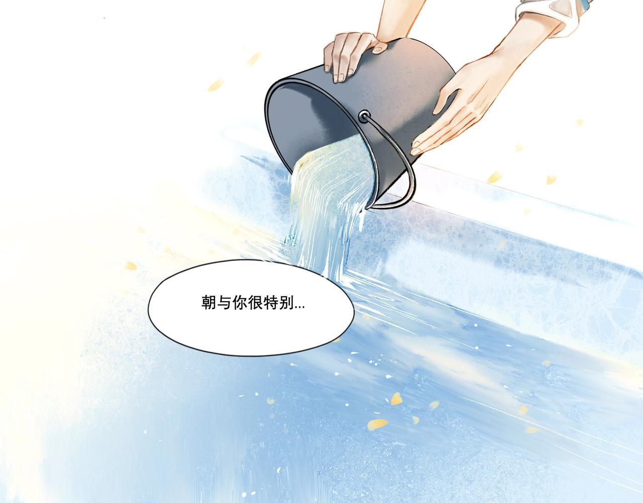 6.心中的角落2