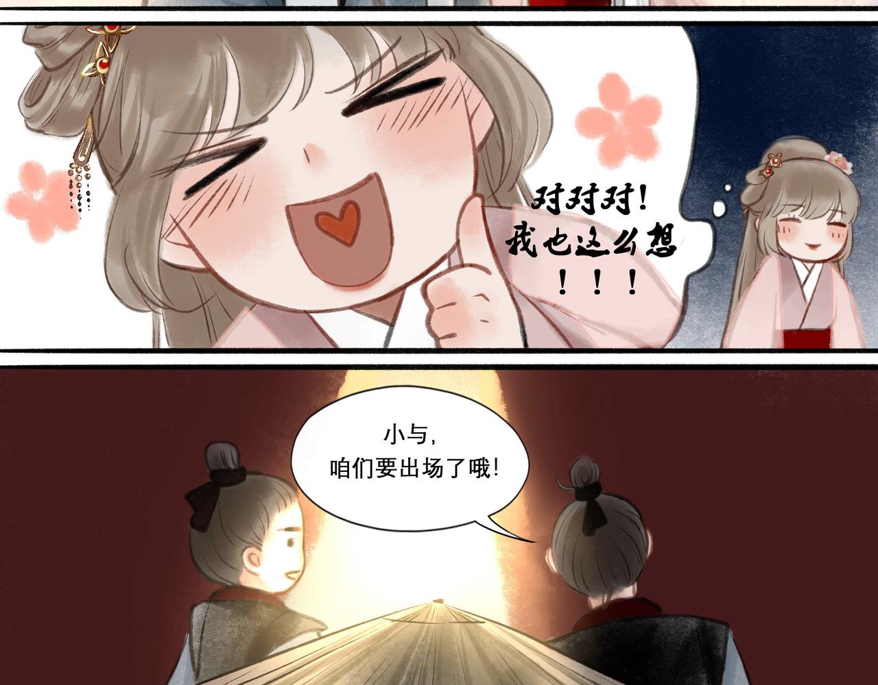 13.前奏38