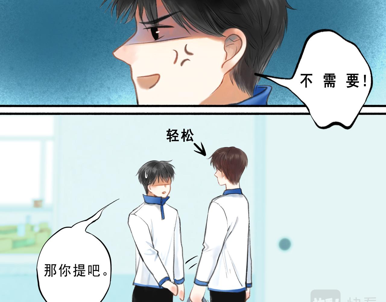 5.笑容21