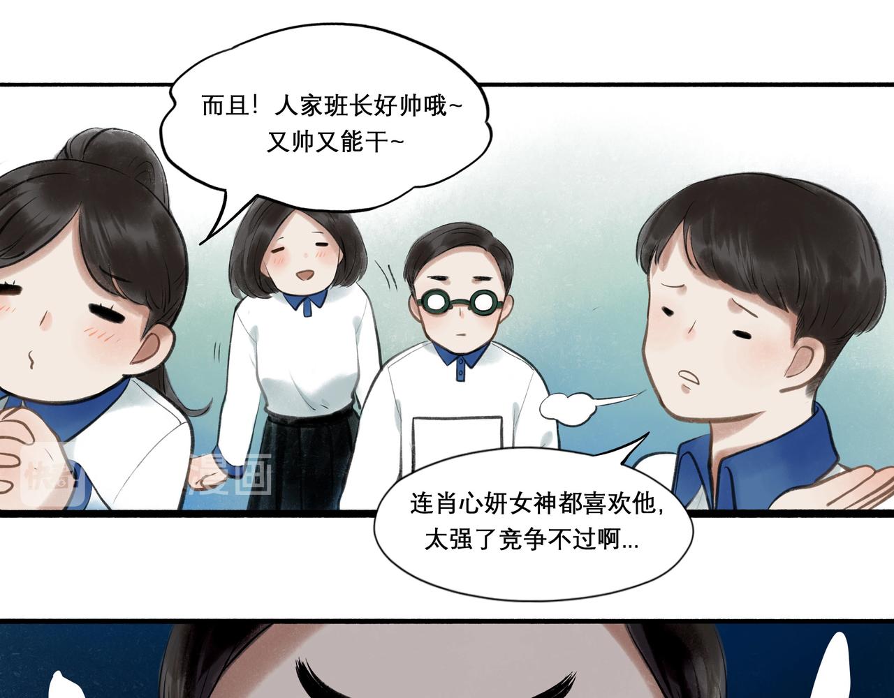 29.运动会13