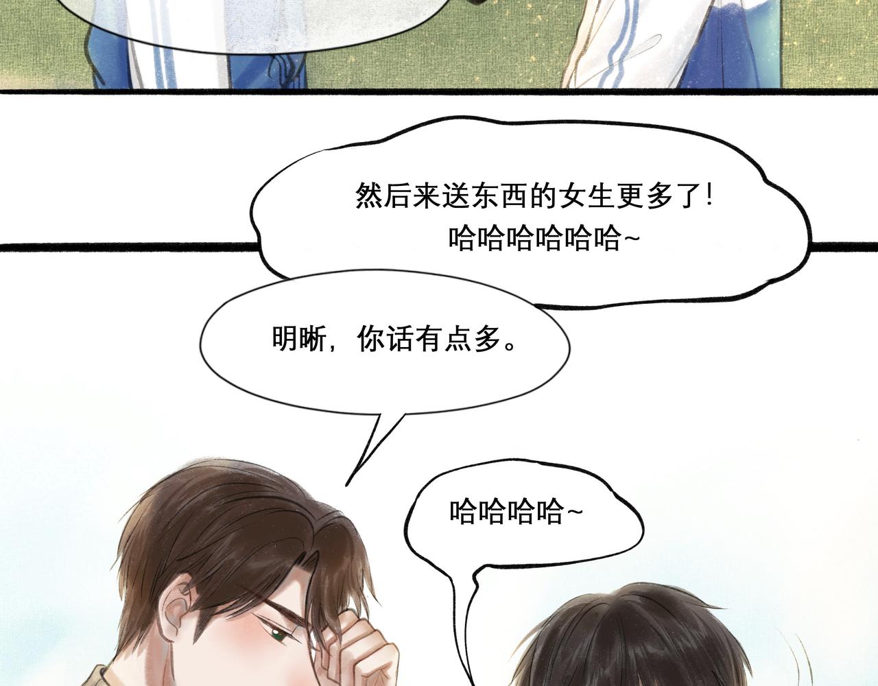 20.传授经验17