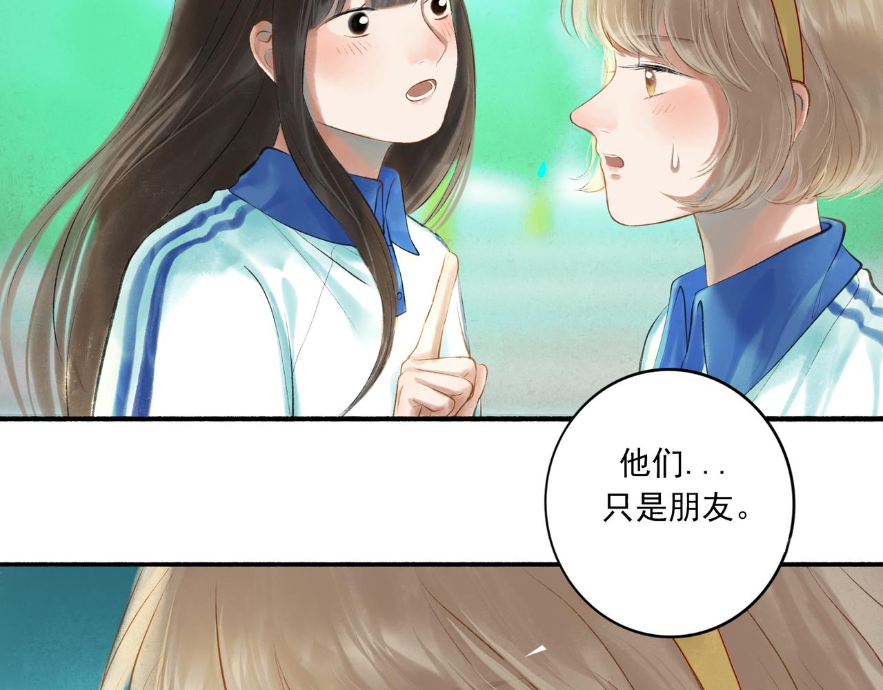 40.现实与童话78