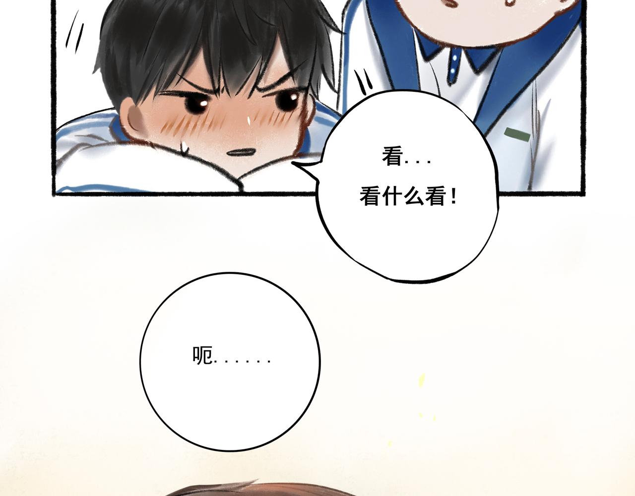 2.催天降雨10